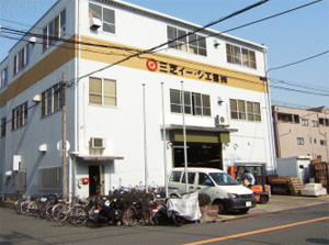 会社外観イメージ
